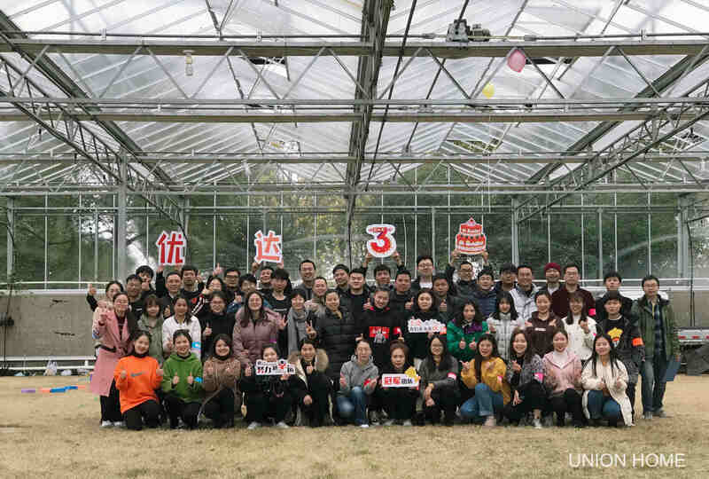 三生有幸，感恩同行——優(yōu)達三周年慶典