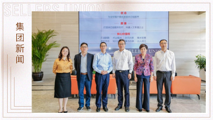 寧波市委常委、統(tǒng)戰(zhàn)部部長(zhǎng)卞吉安深入賽爾集團(tuán)調(diào)研