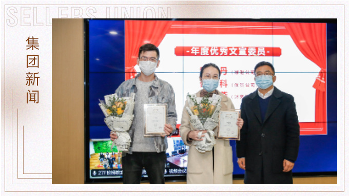 《賽爾周報(bào)》七周年主題慶?；顒?dòng)圓滿落幕