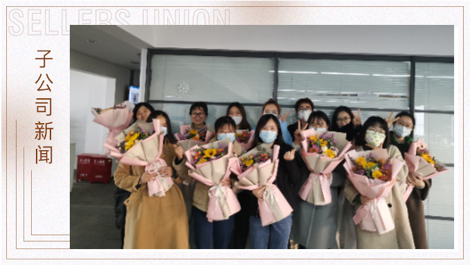 “女王，自信放光芒”