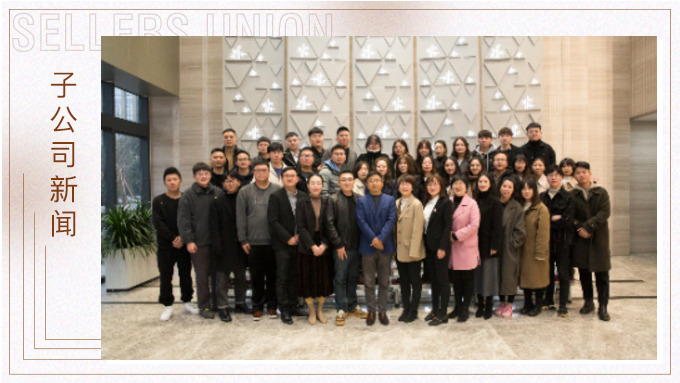 牛轉(zhuǎn)“錢”坤創(chuàng)佳績，虎虎生威添生“億” ——記綠時2021年終會議及晚會盛典