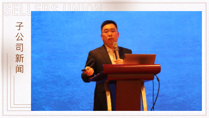 同心筑夢，創(chuàng)未來 ——優(yōu)鼎公司2021年度會議圓滿舉行