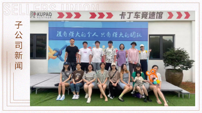 夏日來襲，趕緊出動吧