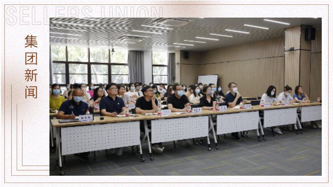 見賢思齊，乘人之智 ——記2022年上半年度國(guó)際市場(chǎng)與新客戶開發(fā)分享會(huì)