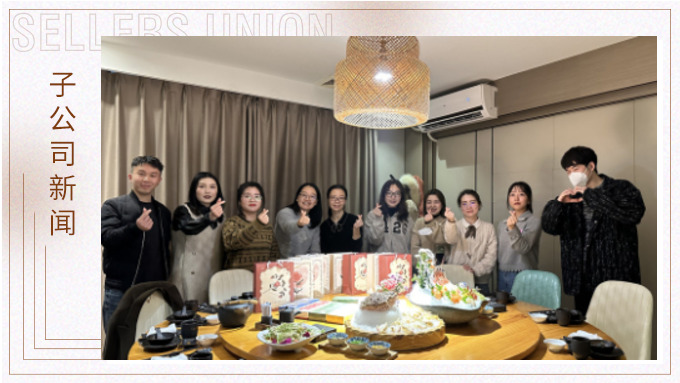 告別2022，迎接2023