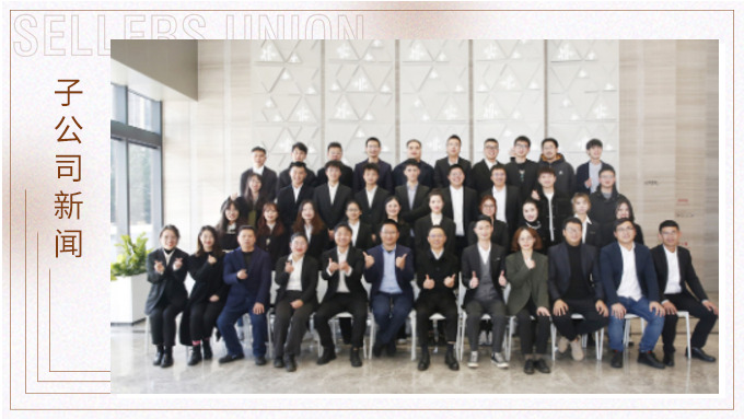 舊朝歲月隨風(fēng)逝，新載希望翹首來——記優(yōu)資2022年會