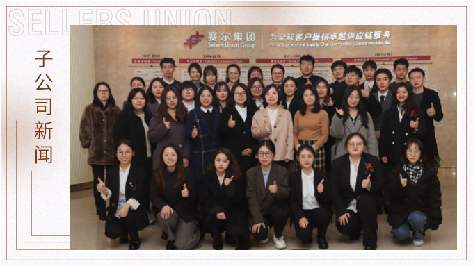聚力同行，共創(chuàng)未來—— 優(yōu)訊電商部2022年終會議