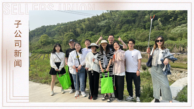 穿越城市喧囂，追尋內(nèi)心寧靜——優(yōu)遠(yuǎn)出運計調(diào)部團(tuán)建之旅