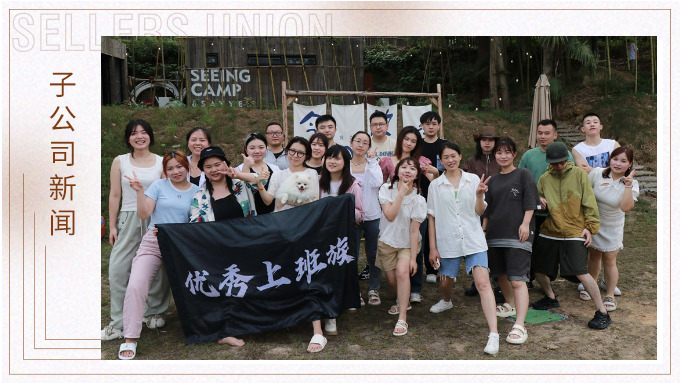 盛夏來臨，我們一起去溯溪吧！