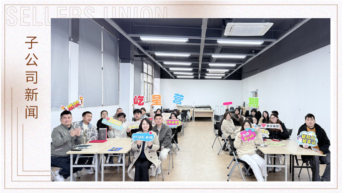 屹星營(yíng)一期結(jié)營(yíng)儀式圓滿落幕，優(yōu)秀新人嶄露頭角！