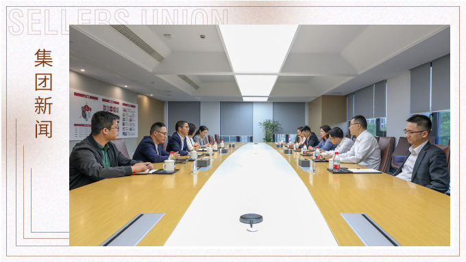 浙商銀行領導一行深入賽爾集團調研，推動企業(yè)合作與共贏發(fā)展